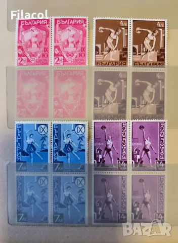 България Юнашки събор 1939 г. карета MNH