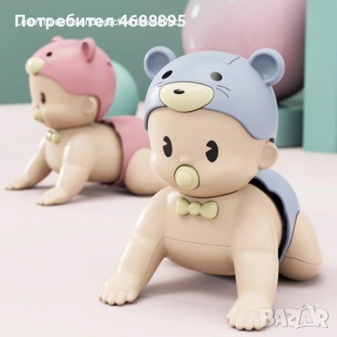 Пълзящо бебе играчка