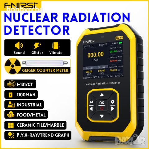 GC-01, Гайгеров брояч детектор за ядрена радиация дозиметър, снимка 4 - Друга електроника - 41537142