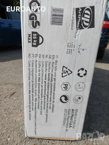 Багажник за таван с греди TOYOTA, снимка 13 - Аксесоари и консумативи - 48317872