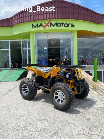 Бензиново ATV/АТВ MaxMotors Grizzly Pro-Max 200 кубика