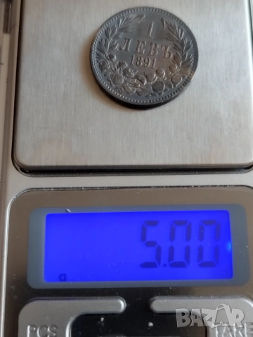 Един лев 1891г., снимка 3 - Нумизматика и бонистика - 52500287