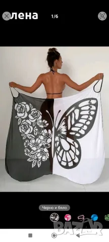 наметало за плаж , снимка 5 - Бански костюми - 48903547