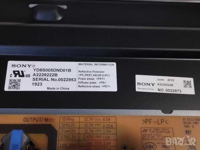 Main board 1-983-249-52 от Sony KD-49XG9005, снимка 5 - Части и Платки - 42243669