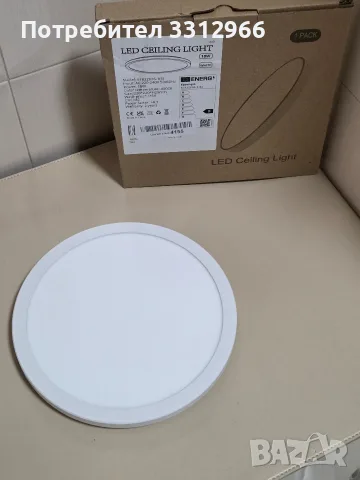 Чисто нова кръгла LED плафониера за таван с мощност 18W