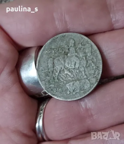 Монета 5 лева 1930г. Царство България Хан Крум  , снимка 2 - Нумизматика и бонистика - 48748193