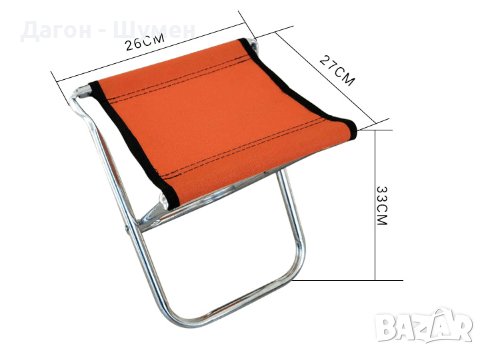 ПРОМО! Сгъваемо столче от дишаща и бързосъхнеща материя, снимка 2 - Къмпинг мебели - 40933839