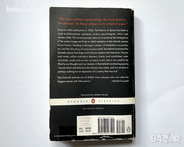 The Poetics of Space by Gaston Bachelard, Penguin Classics, снимка 2 - Специализирана литература - 41589016