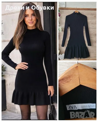 Черна рокля Zara