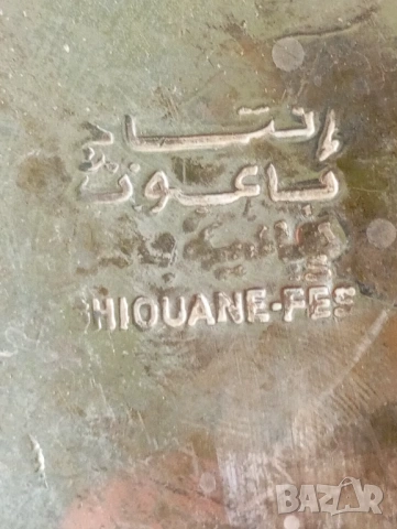 Винтидж кана,чайник , снимка 6 - Други ценни предмети - 53832753