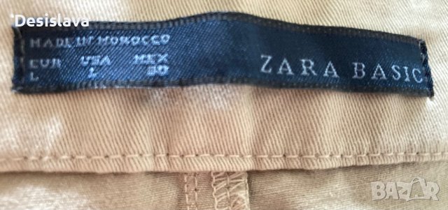 Дамски панталони, снимка 10 - Панталони - 30554186