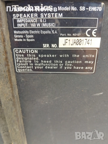 Technics тонколони 160 вата на 6 ома, снимка 11 - Тонколони - 51785095