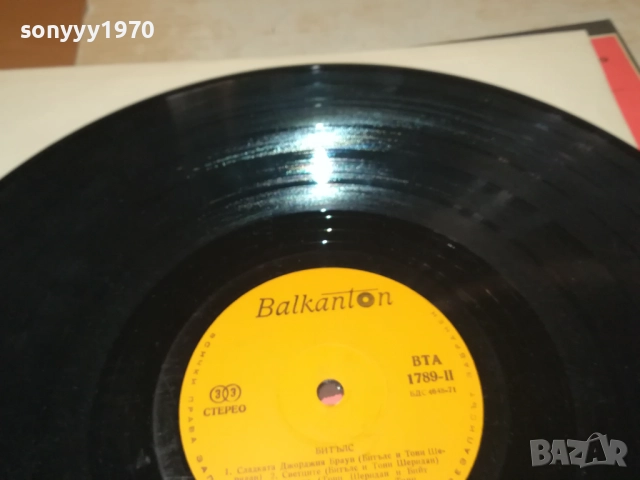 БИТЪЛС 0110250842, снимка 8 - Грамофонни плочи - 51899394