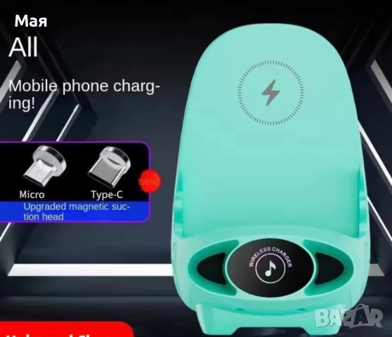 10 лева нова док станция за всички видове смартфони. , снимка 3 - Безжични зарядни - 51862760