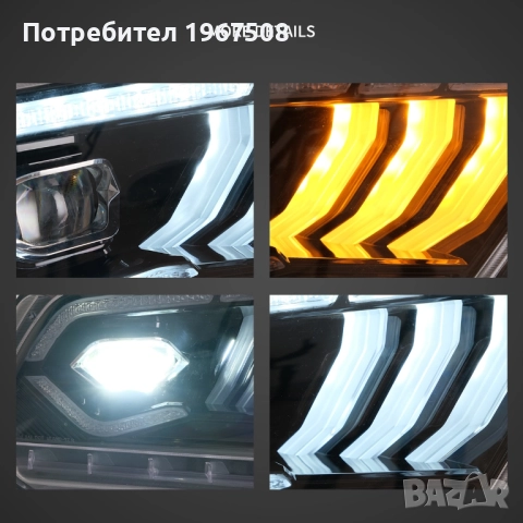 Комплект Full LED фарове за Форд Мустанг 2010 - 2014 USA Mustang, снимка 5 - Части - 51987886