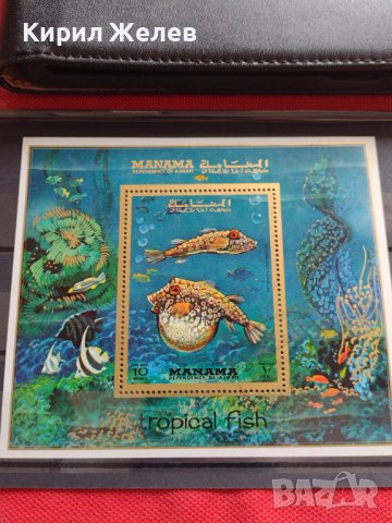 Пощенска блок марка ТРОПИЧЕСКИ РИБИ чиста без печат рядка за КОЛЕКЦИЯ 20589, снимка 2 - Филателия - 40445095