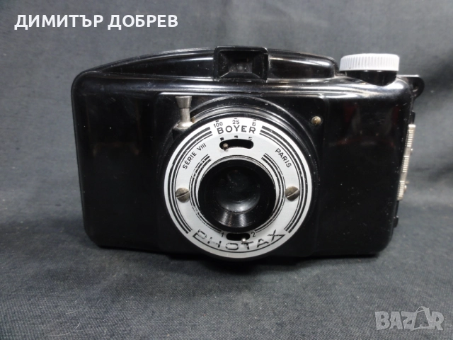 СТАР РЕТРО БАКЕЛИТОВ ФОТОАПАРАТ BOYER PHOTAX FRANCE