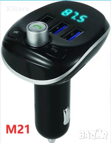 Адаптор за кола с два входа и радио - HF36, снимка 7 - Аксесоари и консумативи - 52483536