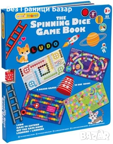 Нова компактна 4 в 1 настолни игри книга със spinner, жетони, пътуване 3+ деца, снимка 2 - Образователни игри - 53691329