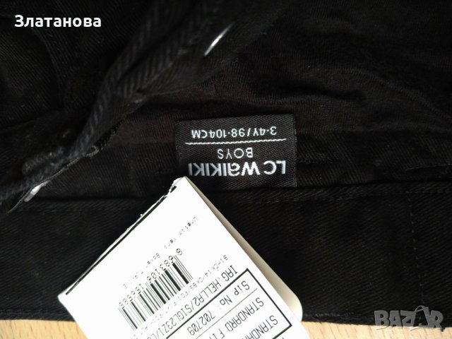 Дънки с подплата ,3-4 г., снимка 4 - Детски панталони и дънки - 42409460