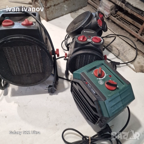 Калорифери Парксаит