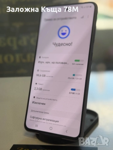 Samsung Galaxy S24 FE 5G , снимка 8 - Samsung - 53636161