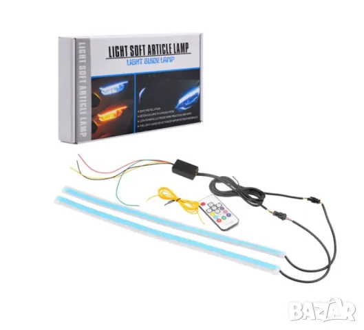 LED дневни светлини 7 цвята с функция мигач, снимка 2 - Аксесоари и консумативи - 48855487