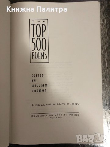 The Top 500 Poems-Columbia University Press, снимка 2 - Художествена литература - 34328034