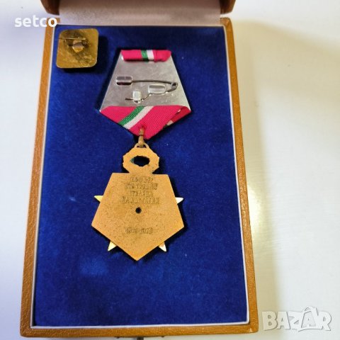 Медал „ СОФИЯ 100 години Столица на България“ Вариант 1, 1979 г. плюс знак, снимка 2 - Антикварни и старинни предмети - 42729551