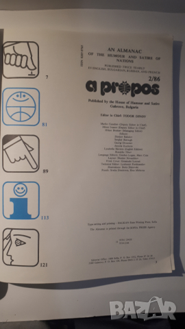 Книга "a propos" - An Almanac of the Humour and Satire of Nations 2/86, снимка 3 - Художествена литература - 44720548