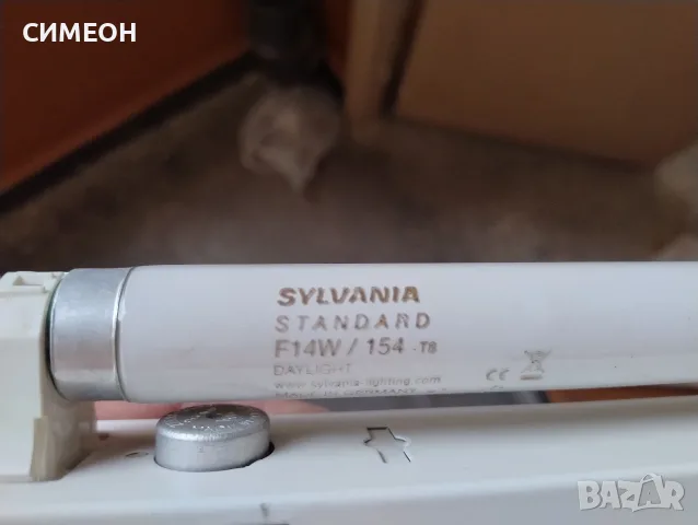 ЛУМИНИСЦЕНТНИ ЛАМПИ-2 БРОЯ, снимка 6 - Лампи за стена - 37248520