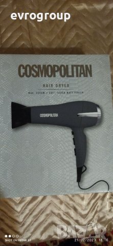 Сешоар Cosmopolitan 2200W