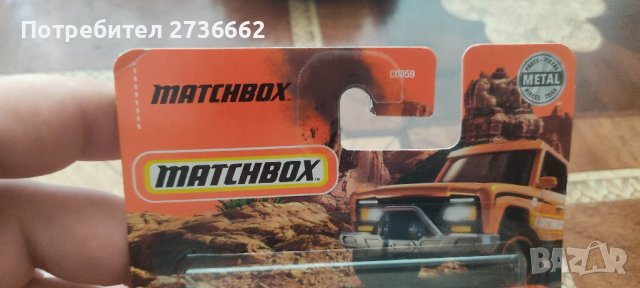 За колекционери Matchbox Metal 17/100 , снимка 3 - Колекции - 41346556