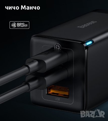 Ново! Baseus GaN 5 pro 65W Бързо зарядно + 100W PD кабел, снимка 3 - Оригинални зарядни - 41924631