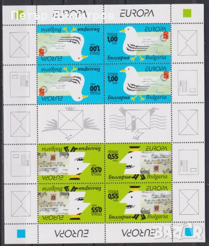 Чисти марки и блокове Европа СЕПТ 2001 2004 2008 2011 2021  2022 2023 от България, снимка 15 - Филателия - 50522287