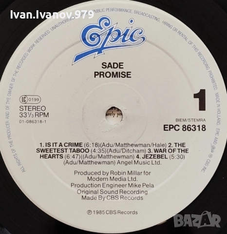 Vinyl (Sade - Promise), снимка 3 - Грамофонни плочи - 52026919
