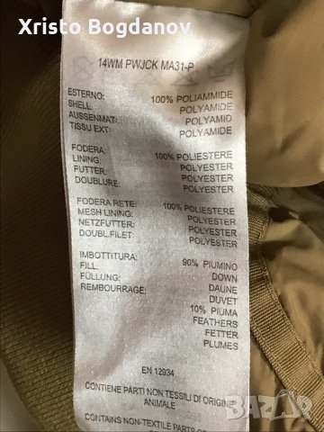 Яке дамско ,,Parajumper” XL, снимка 11 - Якета - 34734743