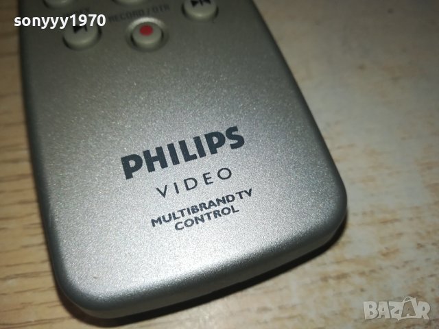 PHILIPS MULTIBRAND REMOTE CONTROL 1207231853, снимка 6 - Дистанционни - 41531984