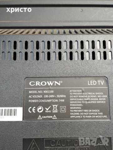Crown 40K1100 на части, снимка 2 - Части и Платки - 40978804