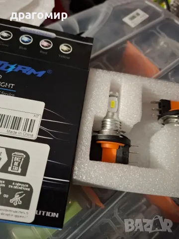 лед крушки Н15 Canbus , снимка 4 - Аксесоари и консумативи - 49335368