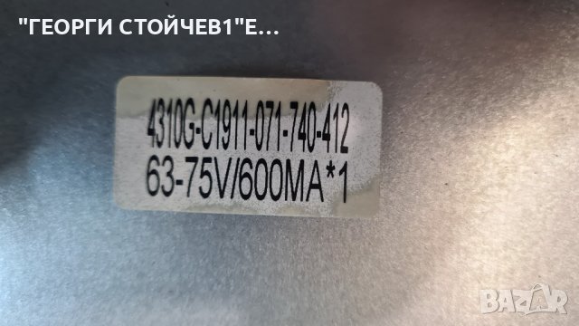 LED-4341 FHD SW  CV358H-T42 PT430CT02-4, снимка 7 - Части и Платки - 39728783