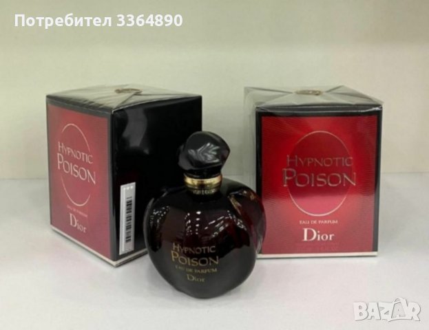 100мл парфюми ТОП цена 20лв броиката 2 броя 30лв, снимка 11 - Дамски парфюми - 40040616