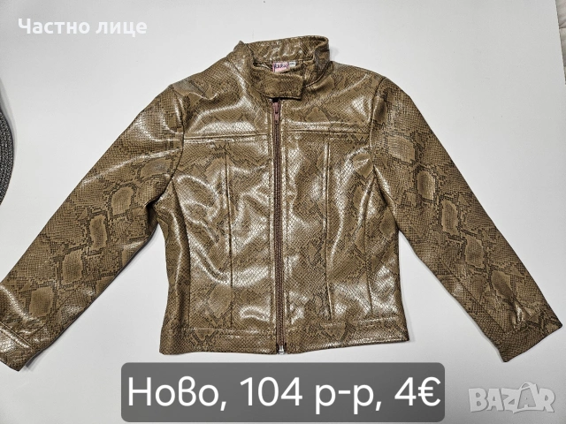 Детски якета, жилетки, елек за момиче , снимка 9 - Детски якета и елеци - 36129499