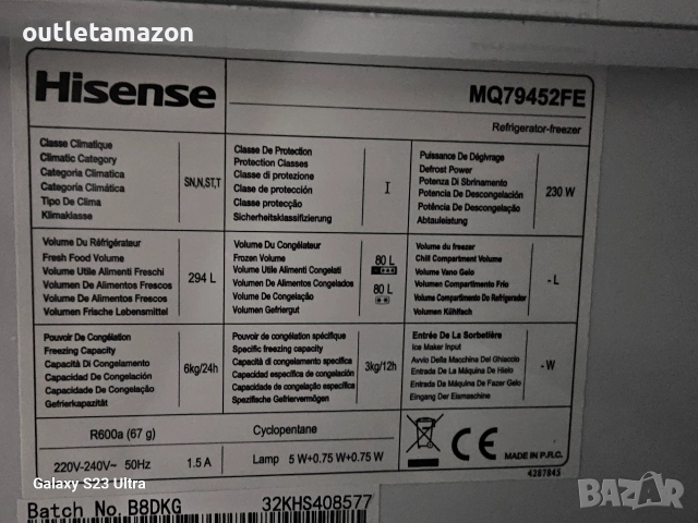 хладилник side by side hisense , снимка 8 - Хладилници - 52847041