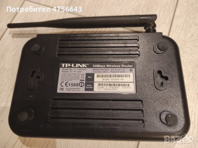 Рутер TP Link TL-WR340G в отлично състояние, снимка 3 - Рутери - 56300255