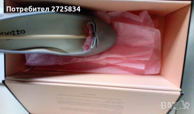 НОВИ обувки, Ballerines Cendrillon на Maison Repetto, Париж, 38.5 размер, снимка 14 - Дамски ежедневни обувки - 39884733