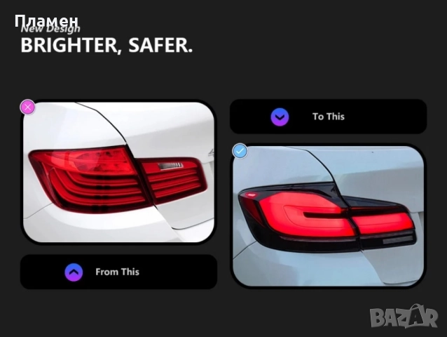 Тунинг стопове BMW 5 F10 F11 F18 2011 - 2017 г. визия на G серия DRL, снимка 5 - Части - 52357032