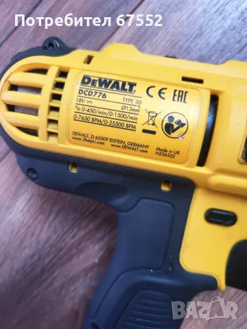 Ударен винтоверт Dewalt DCD776, само тяло в отлично състояние., снимка 4 - Винтоверти - 56127313