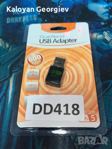 Wi-Fi free driver, снимка 3 - Кабели и адаптери - 53089530