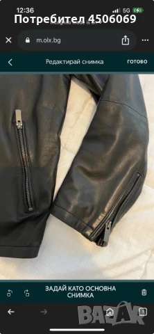 Яке от естествена кожа, снимка 5 - Якета - 50995787